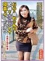 おらの母ちゃんを尼崎でナンパして寝盗ってください 兵庫の五十路妻 宮園とわ子 (DOD)