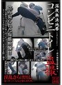 深夜無法地帯 コンビニトイレ盗撮