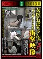 女医のおばちゃんがフェラしてくれた衝撃映像