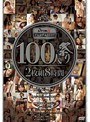 Primo プレミアムBEST 100人祭り 2枚組8時間