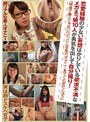 恋愛経験の少ない妄想ばかりしている欲求不満なメガネっ娘10人が勇気を出して自分撮り!「地味で美人じゃないけど、こんな私のオナニー見てくれませんか?」