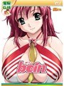 boin （DVDPG）