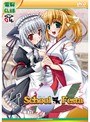 School Festa （DVDPG）