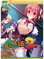 狂った教頭 No.2 〜この支配からの卒業〜 （DVDPG）