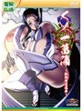 くノ一菖蒲 〜艶熟精堕淫舞〜（DVDPG）