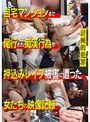 自宅マンションまで尾行され痴●行為や押込みレ●プ被害に遭った女たちの映像記録