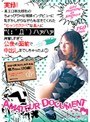 実録！某エロ本出版社のちょっぴりHな街頭インタビューに恥ずかしがりながらも答えてくれた‘むっつりスケベ’な素人に（；´Д｀）ハァハァ興奮しすぎて公衆の面前で中出しまでしちゃったよ 1