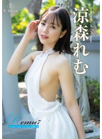 6000Kbps FHD REBD-860 Remu7 Scoops from overseas・涼森れむ