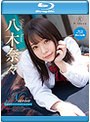 Nana なないろファンタジア/八木奈々 ブルーレイエディション（ブルーレイディスク）