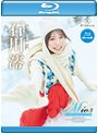 【FANZA限定】Mio3 雪の数だけ抱きしめて・石川澪 ブルーレイエディション（ブルーレイディスク） チェキ付き