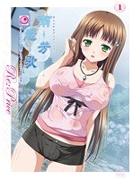 雨芳恋歌 「テレエロおっぱい・夏恋〜いちゃハメ蒸れる真夏の果実」 Re:Priceのサムネイル画像