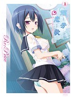 雨芳恋歌 「ちっパイ従順・渚〜嗜虐的なデレエロレシピ」 Re:Priceのサムネイル画像