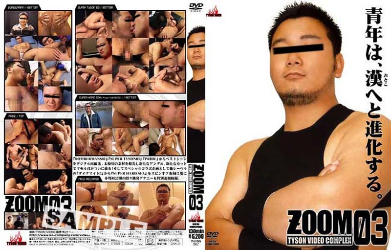 ZOOM 03