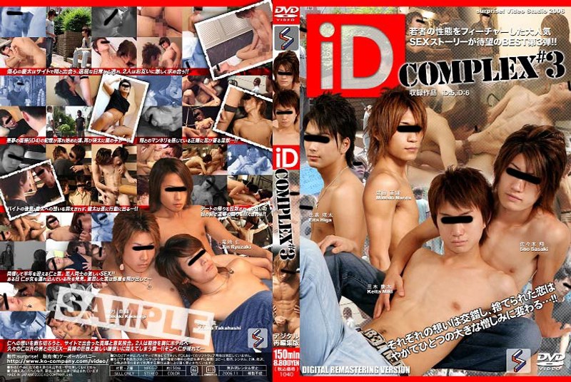 ID COMPLEX # 3