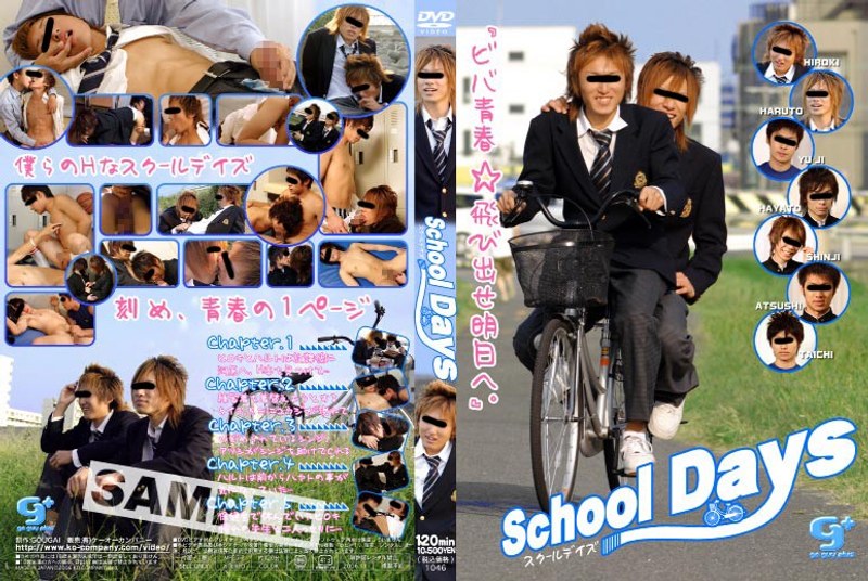 School Days