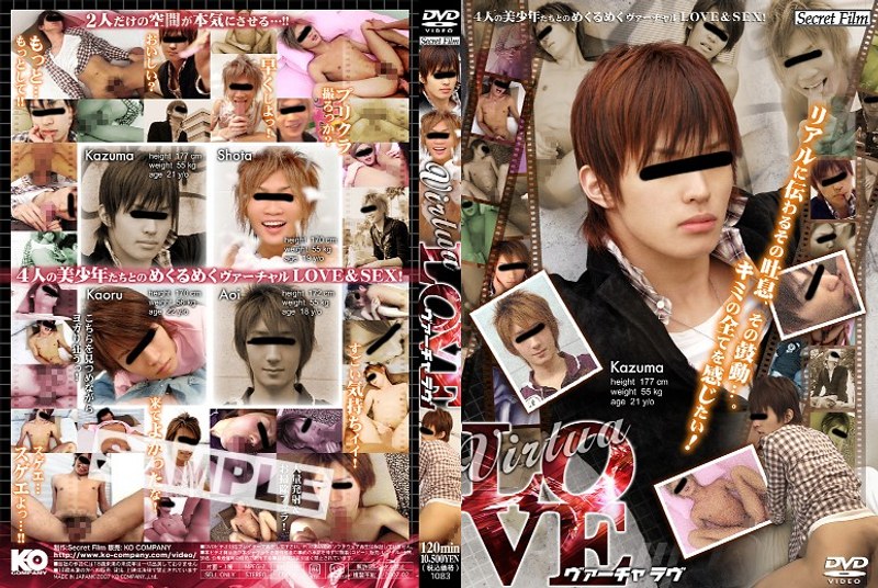 VIRTUA LOVE