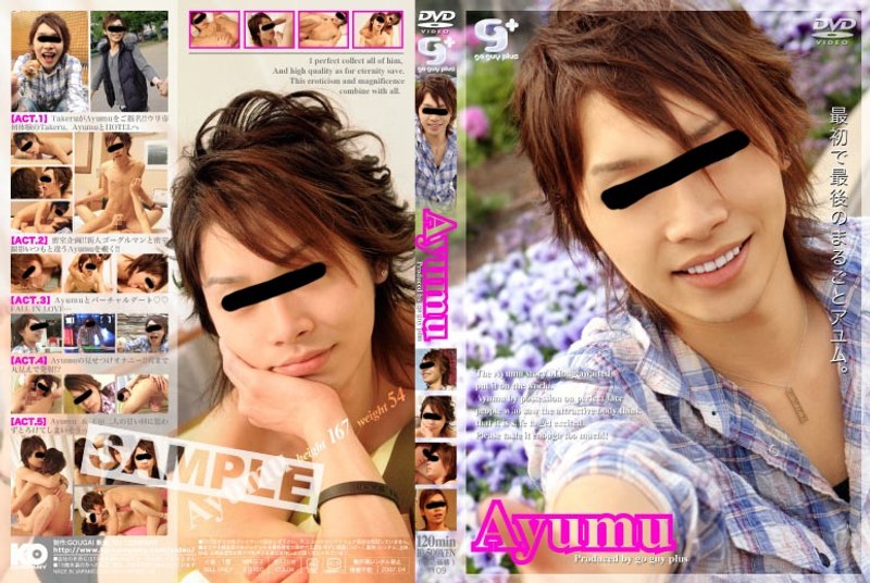 Ayumu