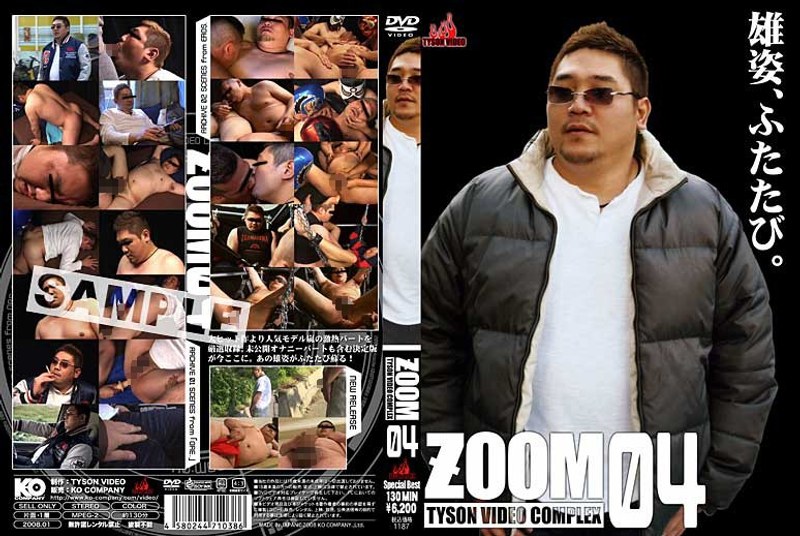 ZOOM 04