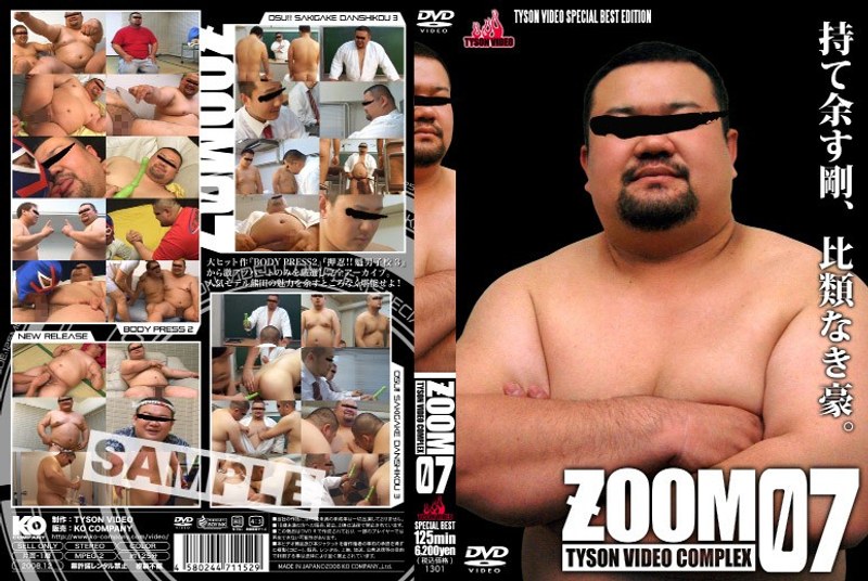 ZOOM 07