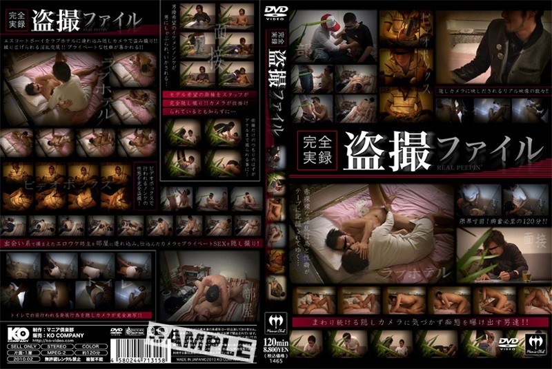 Full File Voyeur Reality