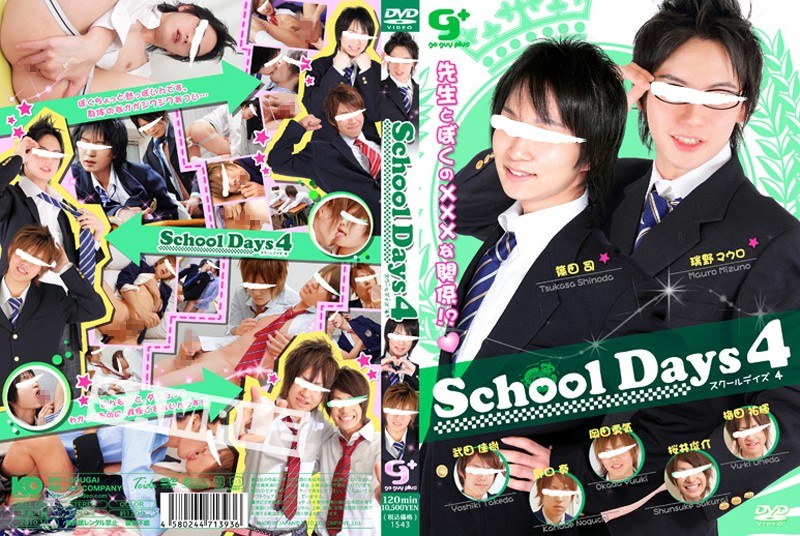 School Days 4