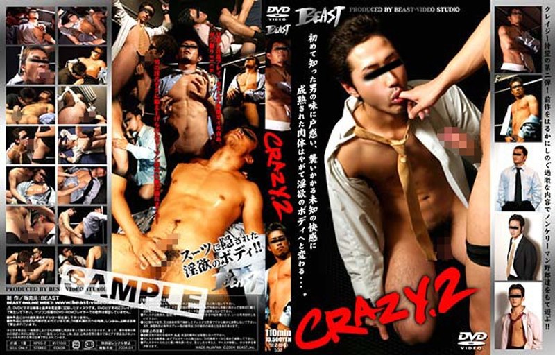 CRAZY.2