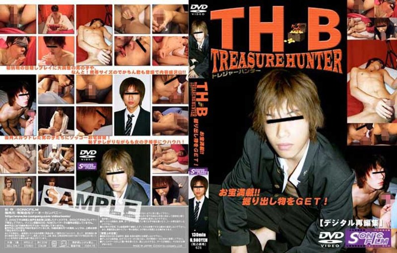 TH-B TREASURE HUNTER