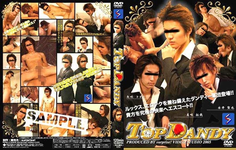 TOP DANDY