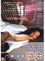 妖艶 熟女の憂い 欲求不満な熟女が背徳の行為に溺れる…