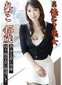俺たちの熟女 れいこ 45歳 熟女と若い肉棒 四十路のエロい腰遣い!!