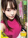 ナンパコNo.06 マスクしていても分かる美人受付嬢を待ち伏せナンパして騎乗位素股で「入れちゃダメ？」と言わせて3連続中出し！