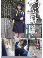 NEOS-008 つきまとい08 小さな手足を元気いっぱい動かしながらパンチラも気にしない姿を盗撮しながらつきまとい睡眠強● 無防備な瞬間に連れ去りピンッと立った乳首と肥大クリをこねくり回し連日中出しで無気力になるまでの監禁記録