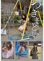 6000Kbps FHD NEOS-009 つきまとい09 艶やかな黒髪にお行儀良く制服を着た眼鏡文学美少女に近づき電車痴●。そして家までつきまとい窓の隙間から盗撮侵入し睡眠姦。公園で無邪気に笑いながら1人で遊んでいるところを再び襲い監禁ファック。