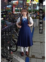 Reducing Mosaic NEXT-006 金曜 午後9時 補導前06 身長145cmのツインテールの妖精が乳輪がビンカンでSEXが何か分からず気持ち良くなってヨがる身体に中出し