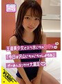王道美少女とスク水いちゃ生中っ「今日は沢山いちゃいちゃしようね」ざーめんぶっかけ大満足 夏原唯