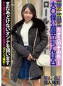 リアル円光 大久保で見つけた令和女子の実態をガチンコ撮影！
