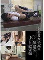 とある女子○の保健室J○自慰盗撮
