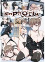 euphoria ～真中合歓 地獄始動編～