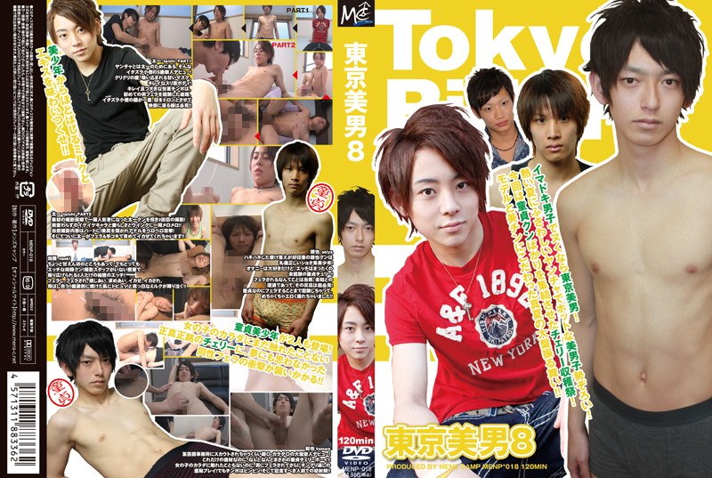 Handsome 8 Tokyo
