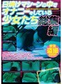 日焼けマシーンの中でオナニーをしている少女たち 総集編