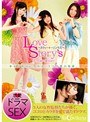 Love Story’s 〜スウィート・リンクス〜