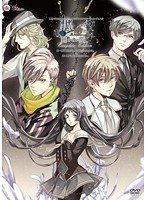 黒と金の開かない鍵。 Complete Edition 第一話「鳥籠の中、微睡む少女」 ＆ 第二話「解き放たれた想い」