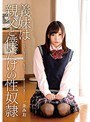 義妹は親父と僕だけの性奴● 一条みお