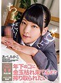 もっとちょうだい！年下のコに金玉枯れ果てるまで搾り取られたい あべみかこ