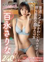 非の打ちどころがない人気単体女優 百永さりな240分