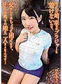 うちの娘、家ではブラジャーを着けないんで、父としてはちょっと困ってます。そして今晩、その娘と二人きりなんです… SHIC-160