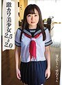 激カワ美少女2.5と2.0 / せなちゃん、芽衣ちゃん