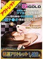 【特選アウトレット】幼稚園に子供を送った帰りのママ友さんに突撃取材！！旦那さんがお仕事中の平日昼顔妻に他人の勃起チ●ポを見せるとどうなるの？