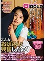 「こんなおばさんで興奮したの?」女を忘れた更年期おばさんでも親子ほど年の離れたインストラクターと密室で二人っきりなら自分の汗ばんだ胸元に発情した若いギンギン勃起チ○ポで迫られたら内心うれしい