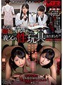 私たち姉妹は洗脳され、義父の性玩具になりました…